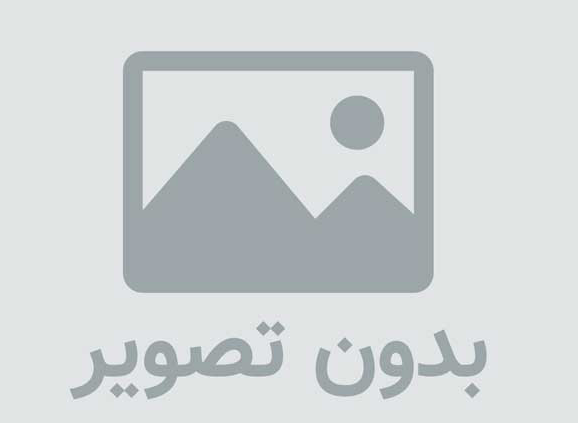 تغییر آدرس